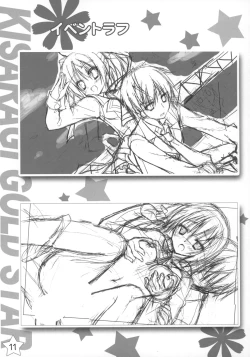 Page 10 of Kisaragi GOLD★Book
