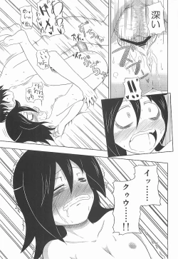 Page 32 of Watashi ga Moteta no wa Dou Kangaetemo Omaera no Okage!
