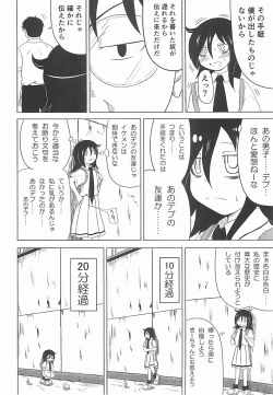 Page 5 of Watashi ga Moteta no wa Dou Kangaetemo Omaera no Okage!