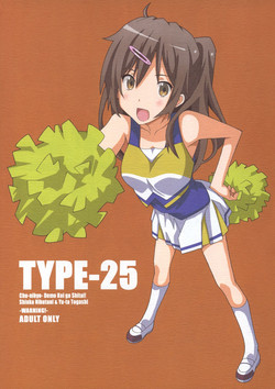 Download TYPE-25