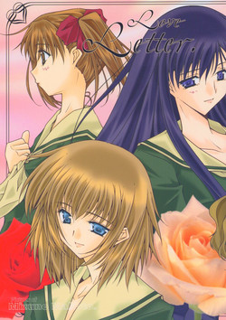 Download Love Letter