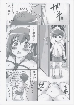 Page 13 of Kotori 9