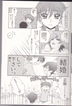 Page 11 of La Vie en Rose