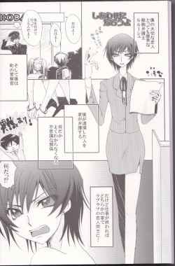 Page 4 of La Vie en Rose