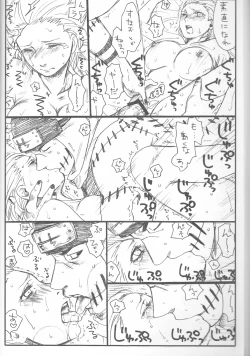 Page 30 of Shojo Gehageha 2