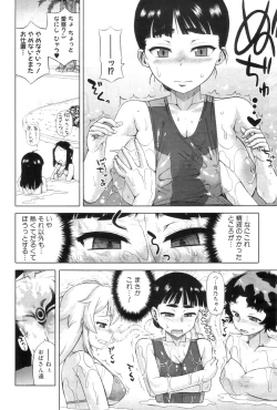 Page 84 of COMIC MILF 2012-12 Vol. 10