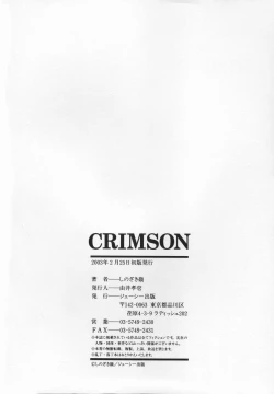 Page 168 of CRIMSON
