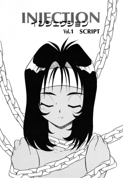 Page 106 of INJECTION