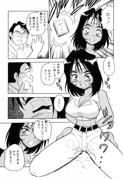 Page 112 of INJECTION