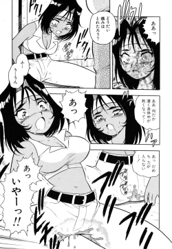 Page 118 of INJECTION