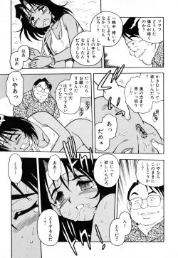 Page 136 of INJECTION