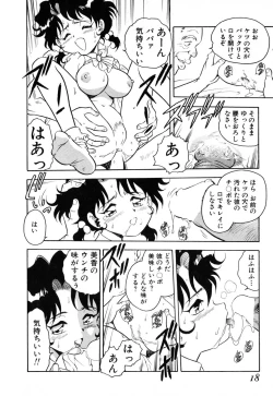 Page 13 of INJECTION