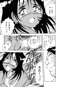 Page 148 of INJECTION