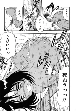 Page 158 of INJECTION