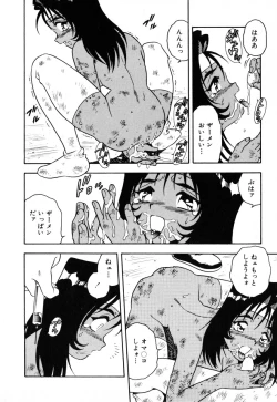 Page 159 of INJECTION