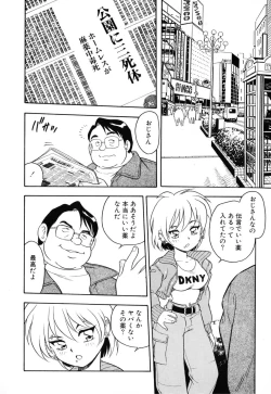 Page 171 of INJECTION