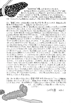 Page 175 of INJECTION