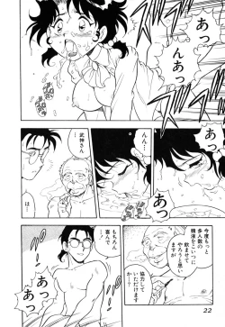 Page 17 of INJECTION