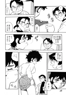 Page 23 of INJECTION