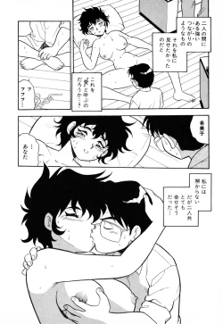 Page 39 of INJECTION