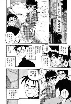 Page 43 of INJECTION