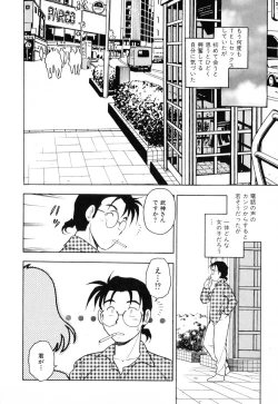 Page 59 of INJECTION