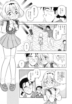 Page 60 of INJECTION