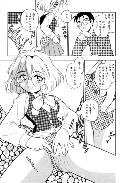 Page 62 of INJECTION