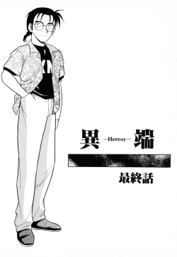 Page 89 of INJECTION