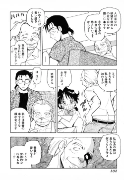 Page 97 of INJECTION