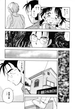 Page 98 of INJECTION