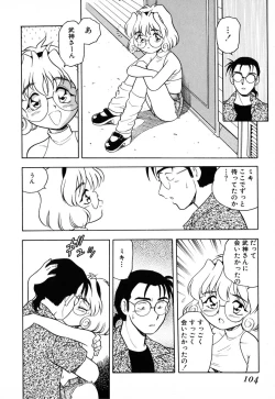 Page 99 of INJECTION