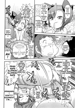 Page 135 of Byuu Byuu Bitch