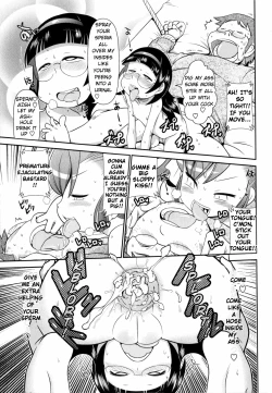 Page 138 of Byuu Byuu Bitch