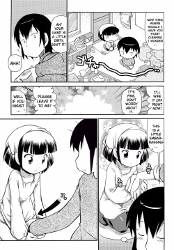 Page 142 of Byuu Byuu Bitch