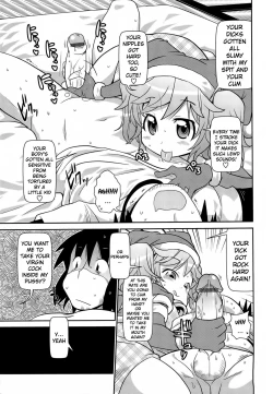 Page 176 of Byuu Byuu Bitch