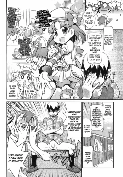 Page 25 of Byuu Byuu Bitch