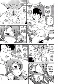 Page 74 of Byuu Byuu Bitch