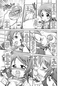 Page 84 of Byuu Byuu Bitch
