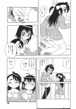 Page 112 of Anadori Gataki Bokura - You Cannot Make Light of Us!!