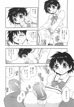 Page 31 of Anadori Gataki Bokura - You Cannot Make Light of Us!!