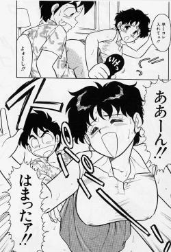 Page 111 of Usotsuki