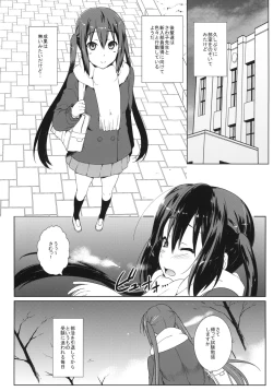 Page 3 of Niginigi