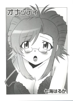 Page 40 of Rabukore - Lovely Collection Vol. 4