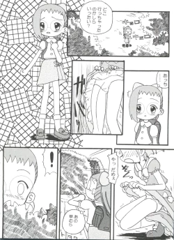 Page 49 of Rabukore - Lovely Collection Vol. 4