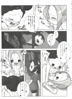 Page 64 of Rabukore - Lovely Collection Vol. 4