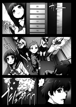 Page 7 of Misshitsu Rinkan! Eruvator!