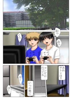 Page 40 of Kikoenai Haha no Himei