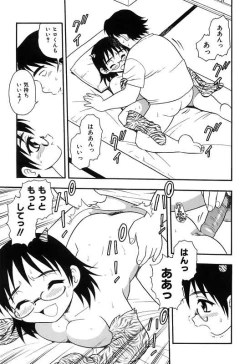 Page 29 of Kareshi Kanojo