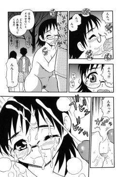 Page 47 of Kareshi Kanojo